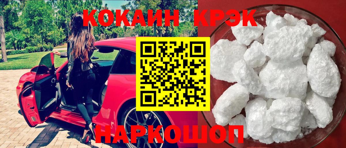 Cocaine Columbia Шатура