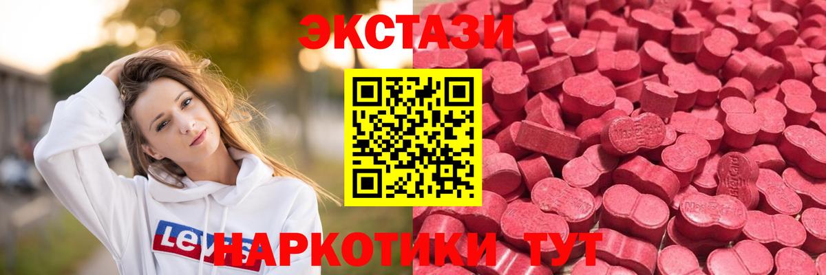 гидра ссылка  Вход с VPN  Шатура  ЭКСТАЗИ louis Vuitton  Экстази 