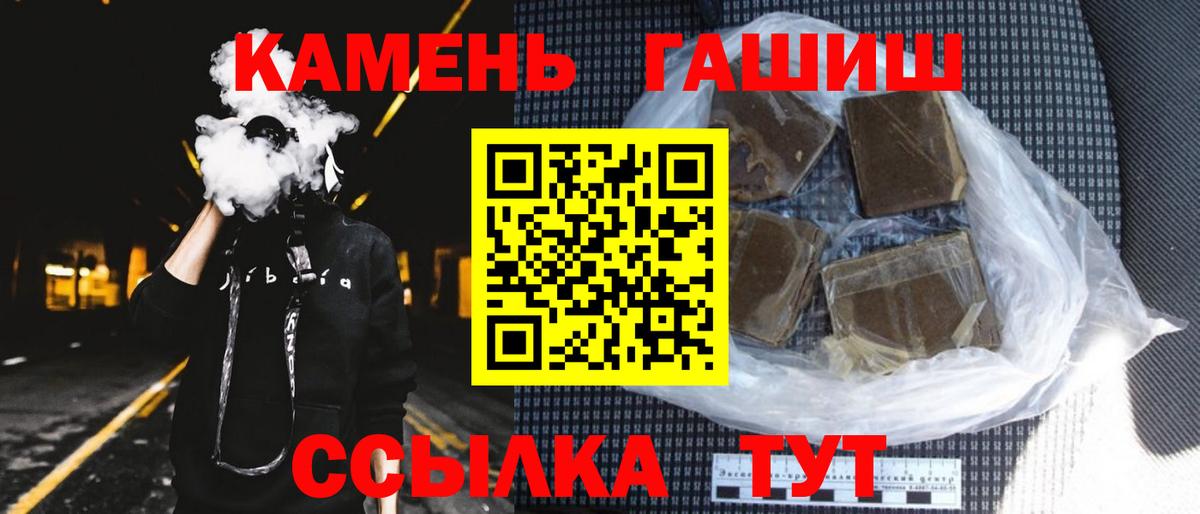 Гашиш VHQ Шатура