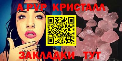 кристаллы Камышлов
