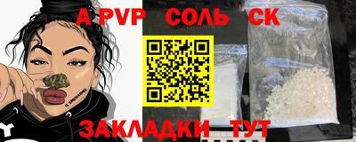 кристаллы Камышлов