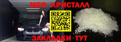 кристаллы Камышлов