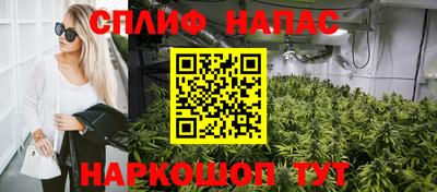 дистиллят марихуана Канаш