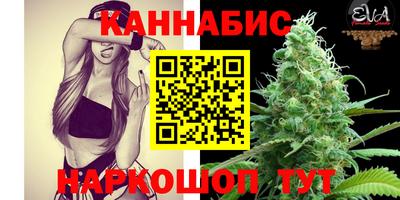 дистиллят марихуана Канаш