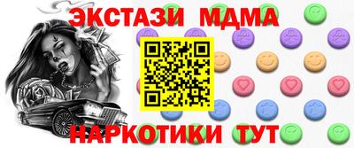 кристаллы Камышлов