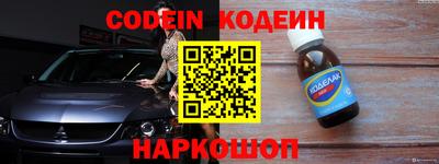 кристаллы Камышлов