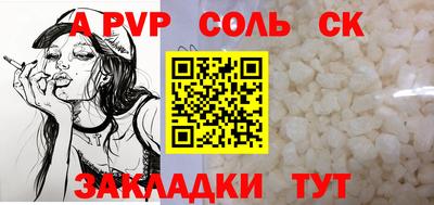 дистиллят марихуана Канаш