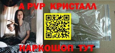 кристаллы Камышлов