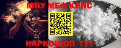 кристаллы Камышлов