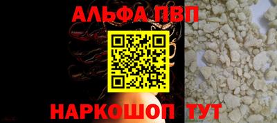 дистиллят марихуана Канаш