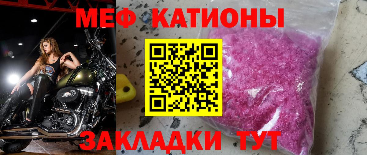 Шатура  Меф  Вход с VPN  Меф мяу мяу  Мефедрон mephedrone 