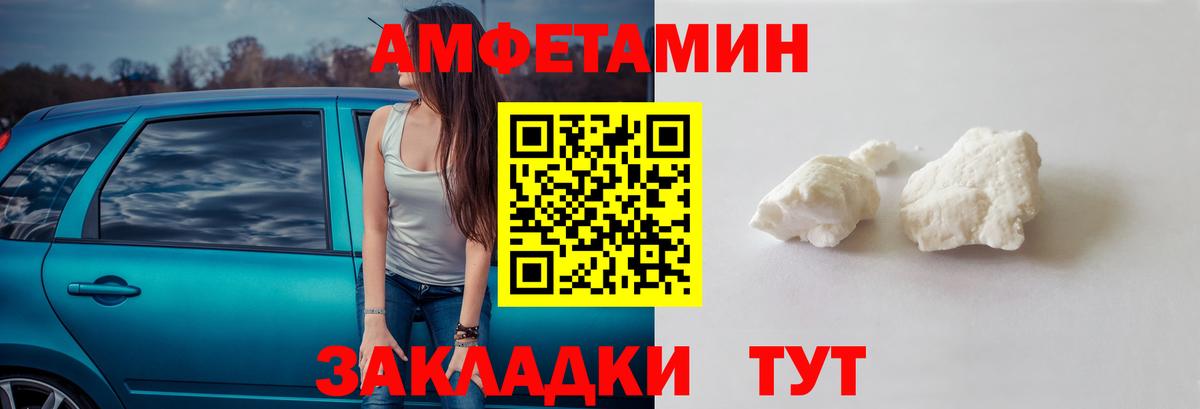 Первитин витя  Первитин витя  Шатура  Вход с VPN 