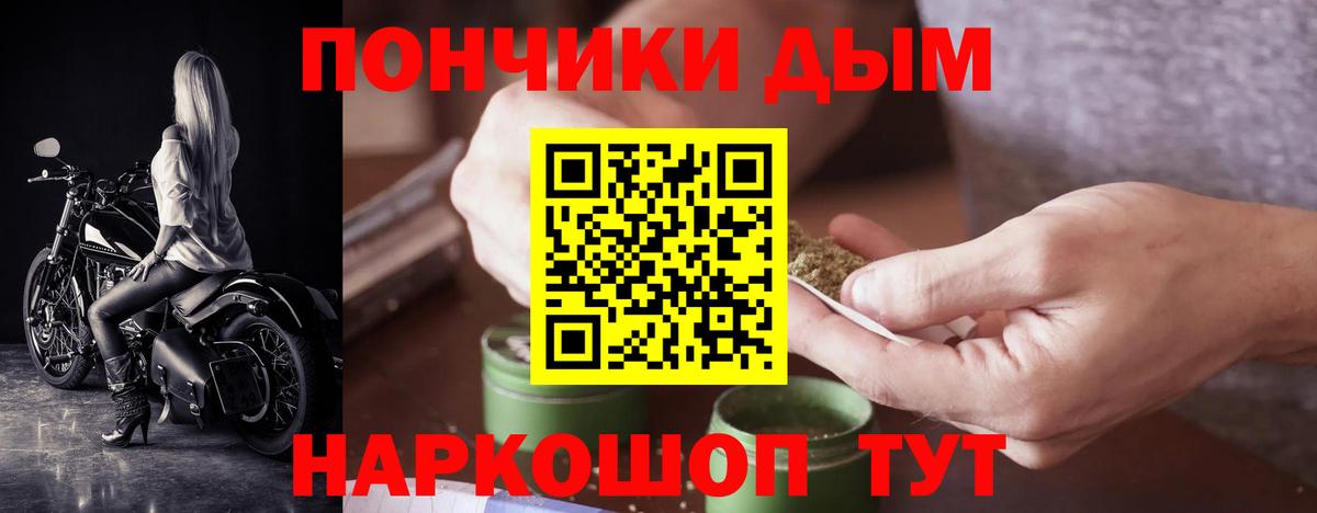 Конопля LSD WEED Шатура